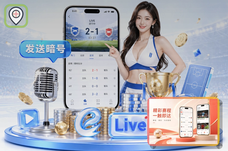 8868体育官方入口使用前的安全核对:密码修改前先看清页面
